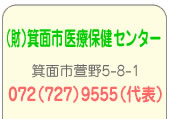 ʎsÕیZ^[Aʎs5-8-1Adbi\j072-727-9555